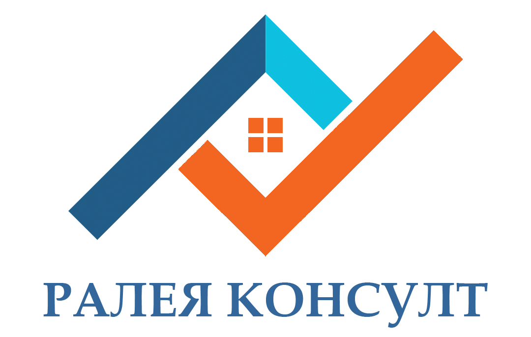 Ралея консулт